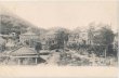 Fujiya Hotel, Hot Spring, Miyanoshita Onsen, Japan - Early 1900's Postcard