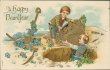 Two Boys Digging Out Gold Coins - Early 1900's New Year Embossed Postcard