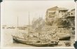 Native Produce Boats, Panama - Early 1900's Real Photo RP Postcard