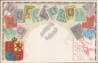 Straits Settlements Stamps, Louny, Czech Republic, Philatelic Postcard, Postmark