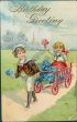 Boy Pulling Girl in Flower Wagon - Early 1900's Birthday Greetings Postcard
