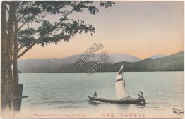 Utagahama, Chuzenji Lake, Nikko, Japan - Early 1900's Hand Tinted Postcard