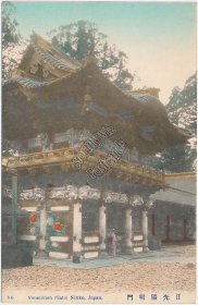 Yomeimon Gatei, Nikko, Japan - Early 1900s Hand Tinited Postcard