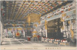 Interior of Sandai Shogun, Nikko, Japan - Early 1900s Hand Tinted Postcard