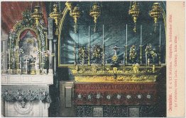 Altar, Latin Calvary, Jerusalem, Israel - Early 1900's Postcard