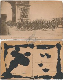 WW1 WWI Post War Victory Parade, English Sailors - July 14, 1919 Postcard