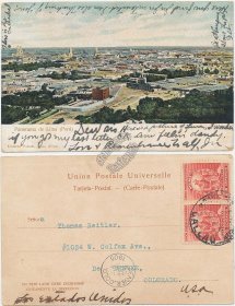 Panorama View of Lima, Peru - 1905 Postcard, Callao Cancel, Dos Centavos Stamp