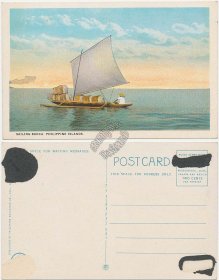 Sail Boat, Philippine Islands Philippines PI - Early 1900's Postcard