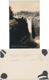 Rainbow Falls, Hilo, Hawaii HI - Early 1900's Real Photo RP Postcard