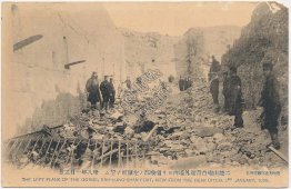 Gorge, Erh-Lung-Shan Fort, Port Arthur, China - Russo Japanese War Postcard