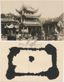 Chinese Temple, Singapore - Early 1900's Real Photo RP Postcard