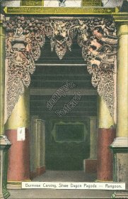 Burmese Carving, Shwe Dagon Pagoda, Rangoon, Burma - Early 1900's Postcard