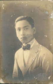 Filipino Man in Suit, Philippines Philippine Island PI - Early RP Photo Postcard