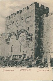 Goldenes Tor, The Golden Gate, Jerusalem, Israel - Early 1900's Postcard