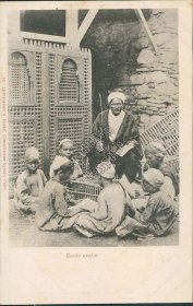 Arabic School, Cairo, Egypt - Early 1900's Postcard