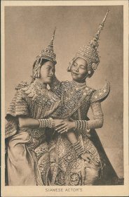 Siamese Actors, Thailand - Early 1900's Postcard