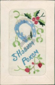 Horseshoe, Russian New Year, Woven Silk Postcard
