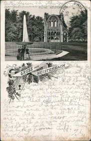 Grus Aus, Heisterbach Abbey, Germany, Star of David 1896 Postcard