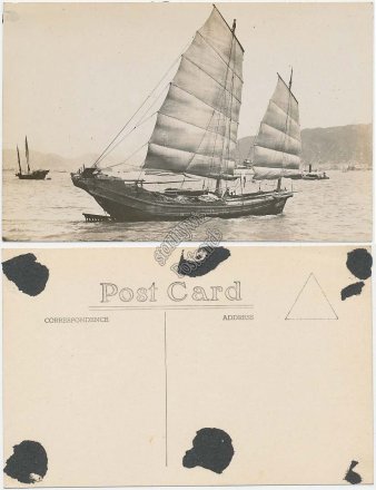 Chinese Junk Boat Lighter, China - Early 1900's Real Photo RP RPPC Postcard